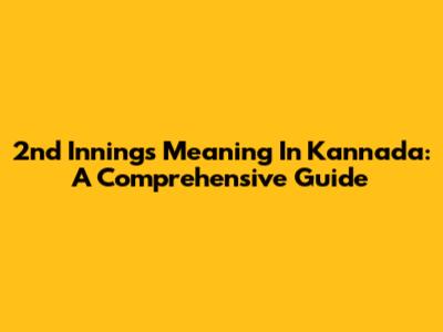 2nd Innings Meaning In Kannada: A Comprehensive Guide