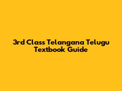 3rd Class Telangana Telugu Textbook Guide