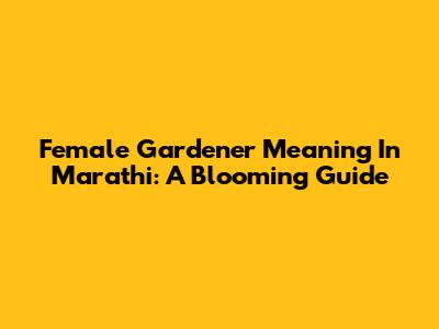 Female Gardener Meaning In Marathi: A Blooming Guide