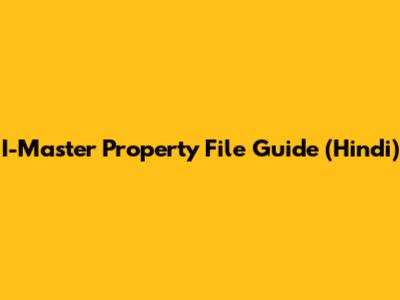 I-Master Property File Guide (Hindi)
