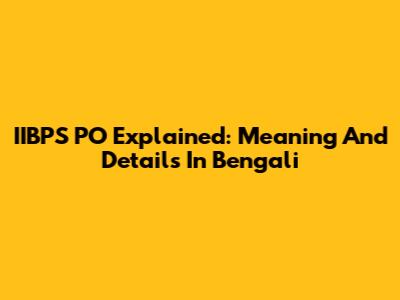 IIBPS PO Explained: Meaning And Details In Bengali