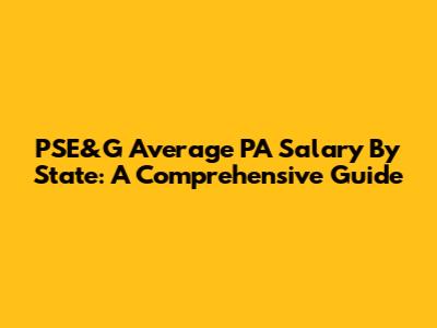 PSE&G Average PA Salary By State: A Comprehensive Guide