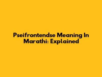 Pseifrontendse Meaning In Marathi: Explained