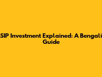 SIP Investment Explained: A Bengali Guide