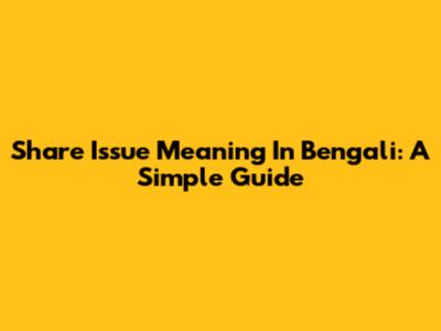 Share Issue Meaning In Bengali: A Simple Guide
